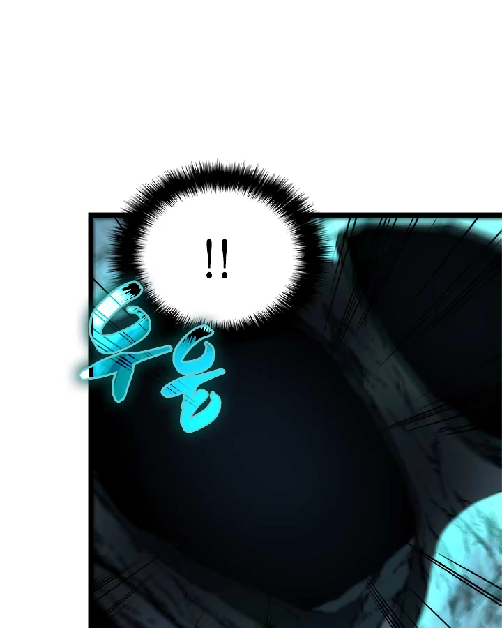 Solo Leveling Chapter 97 — page 91