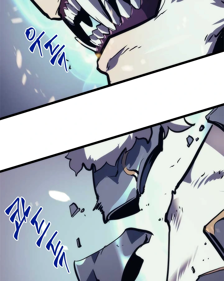 Solo Leveling Chapter 97 — page 109