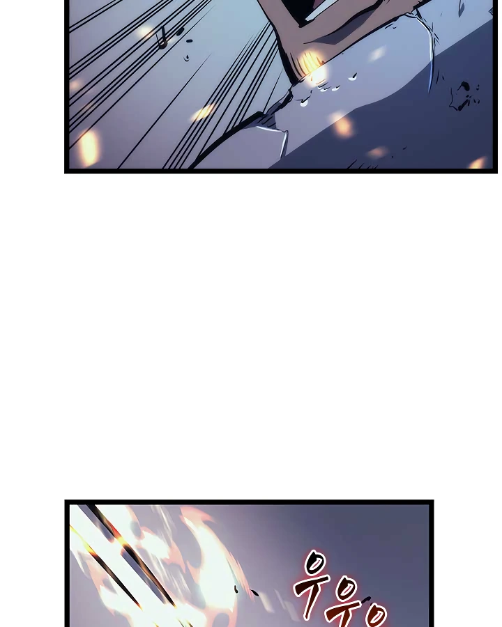 Solo Leveling Chapter 98 — page 5