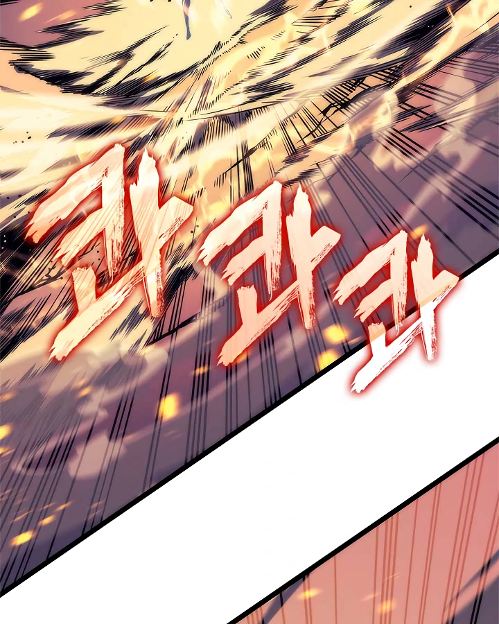 Solo Leveling Chapter 98 — page 8