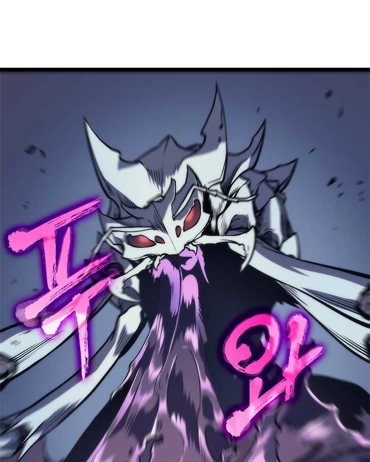 Solo Leveling Chapter 98 — page 57