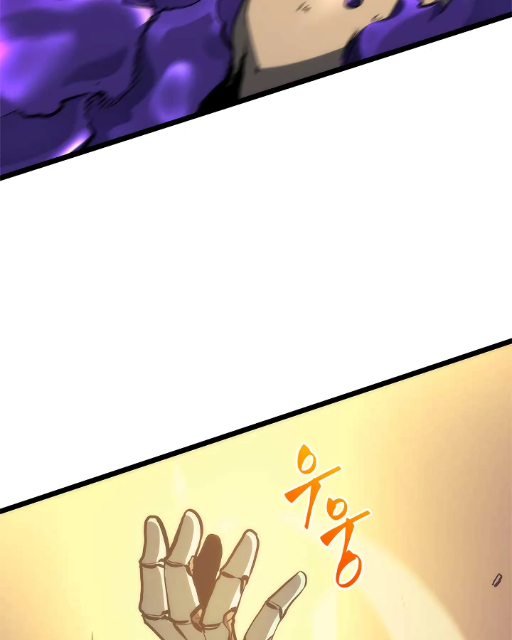 Solo Leveling Chapter 98 — page 61