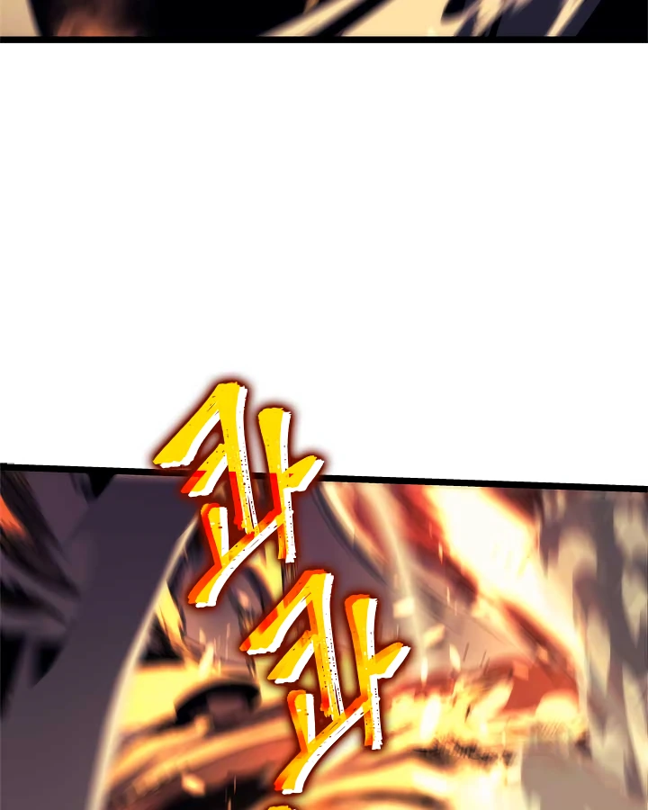 Solo Leveling Chapter 98 — page 77