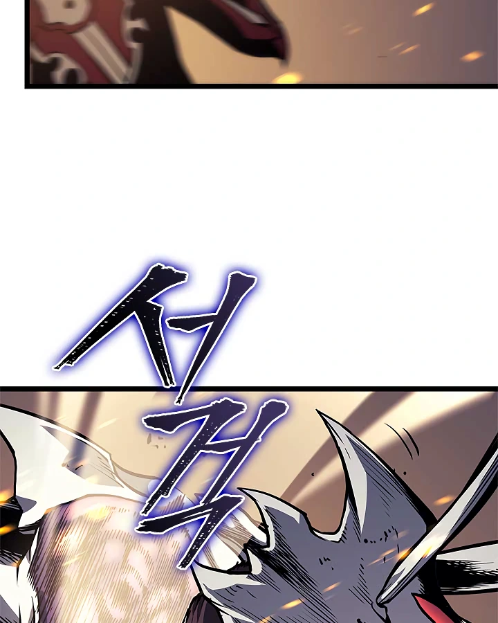 Solo Leveling Chapter 98 — page 98