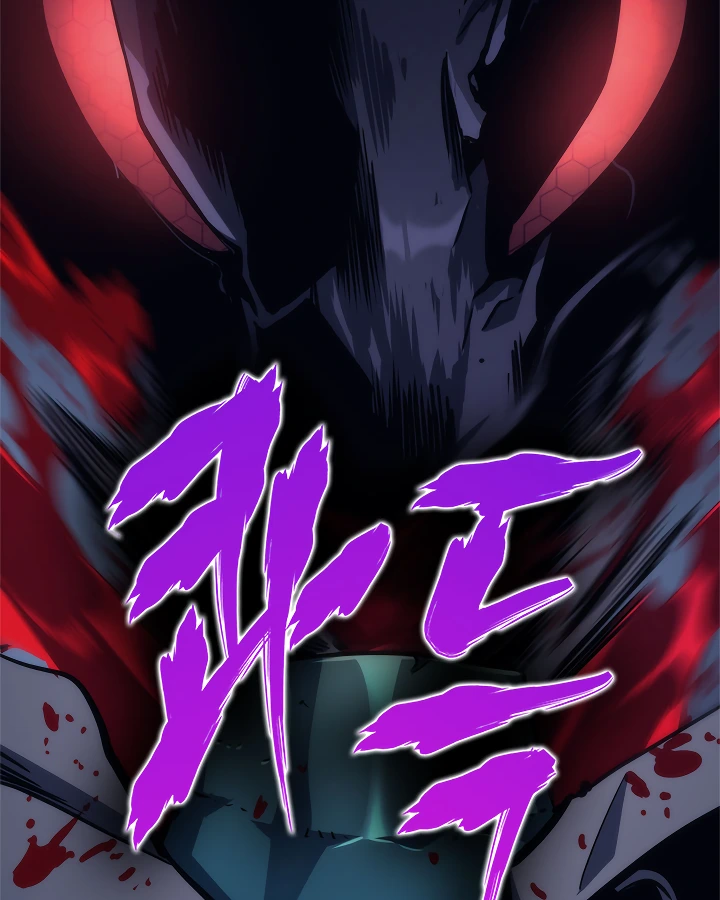 Solo Leveling Chapter 100 — page 12