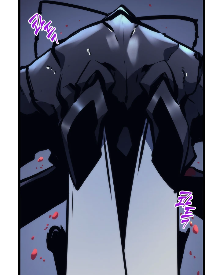 Solo Leveling Chapter 100 — page 16