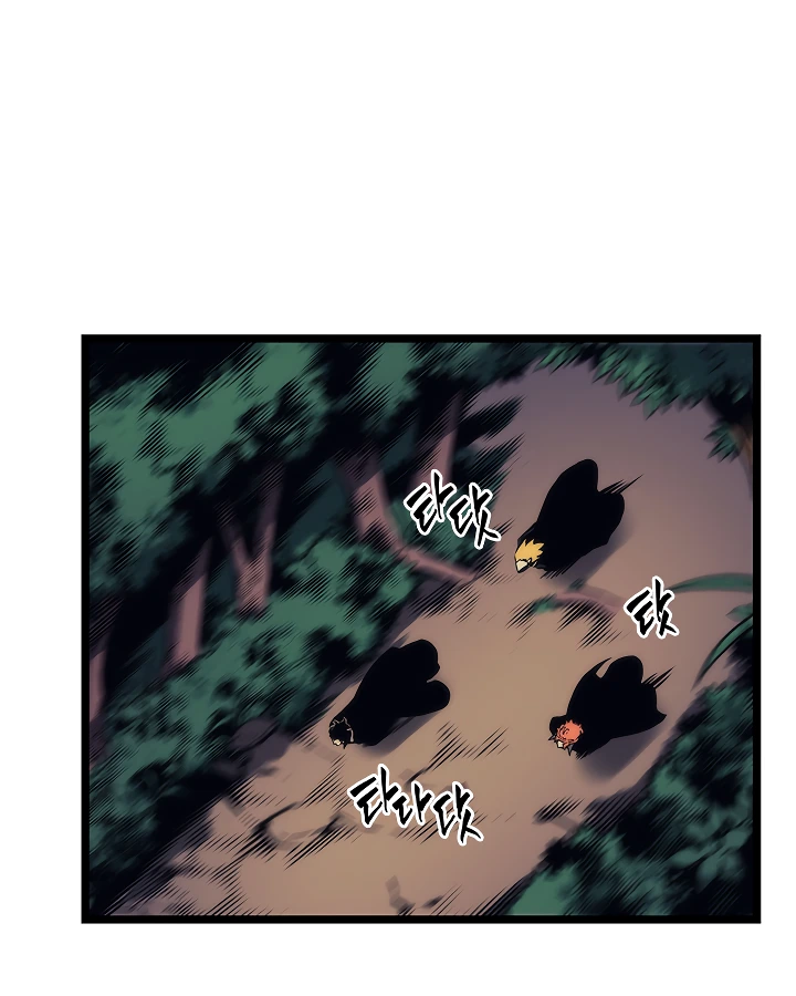 Solo Leveling Chapter 100 — page 57