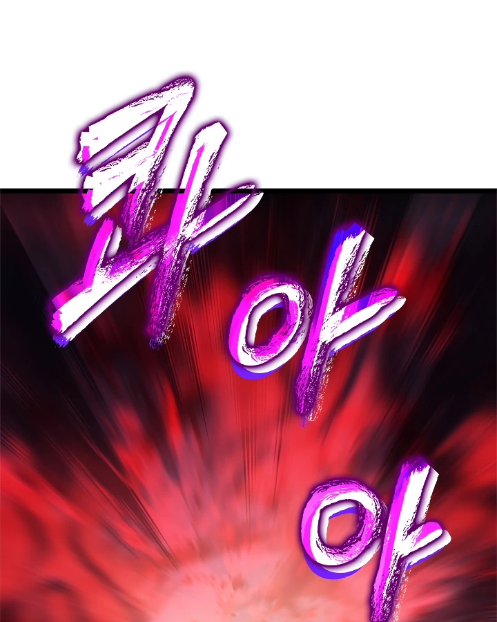 Solo Leveling Chapter 100 — page 124