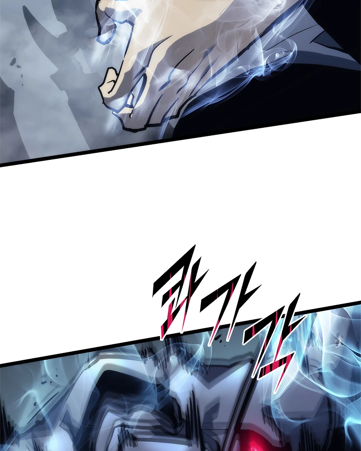 Solo Leveling Chapter 102 — page 85