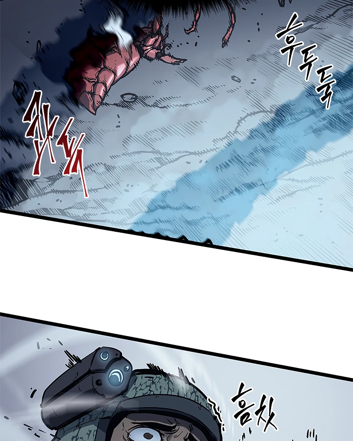 Solo Leveling Chapter 102 — page 122