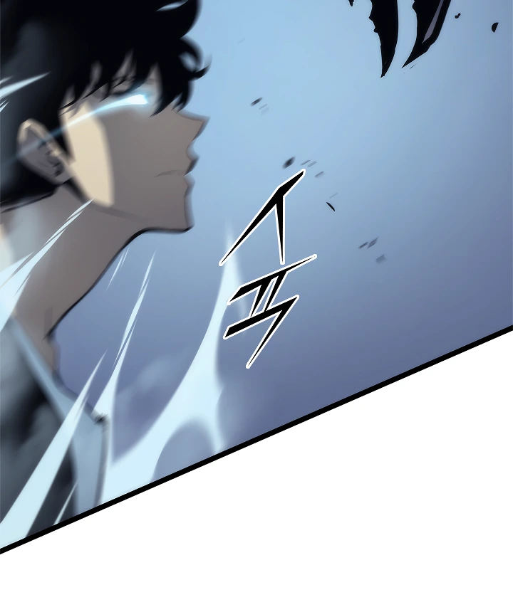 Solo Leveling Chapter 103 — page 14