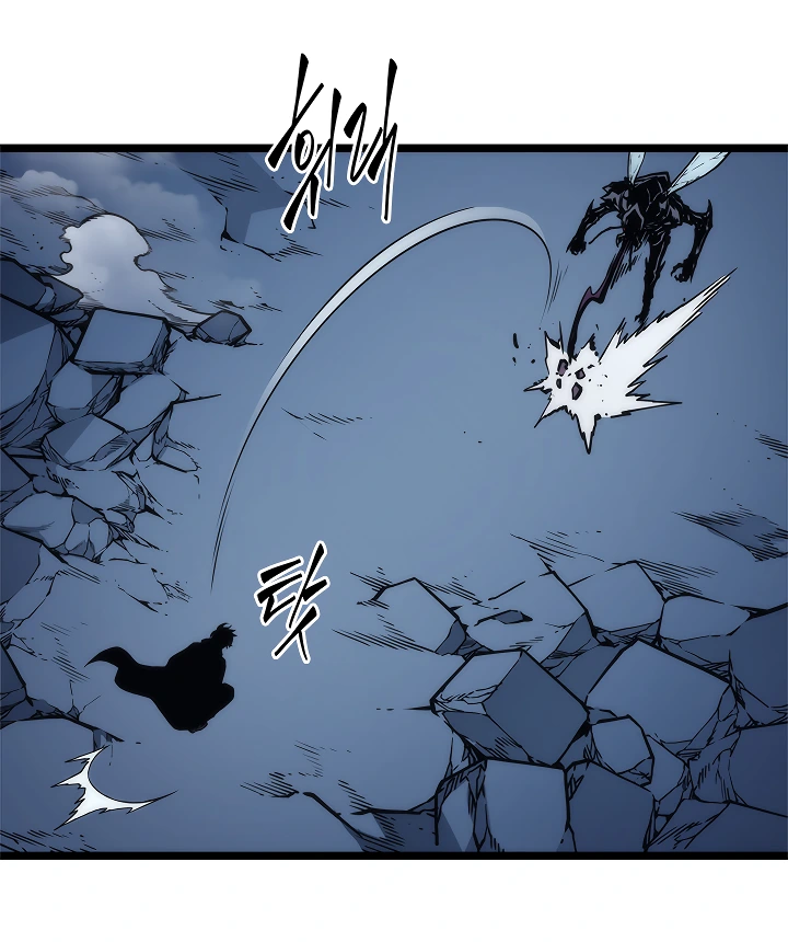 Solo Leveling Chapter 103 — page 23