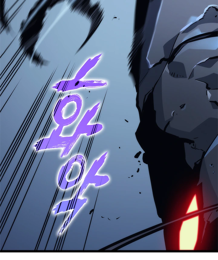 Solo Leveling Chapter 103 — page 33