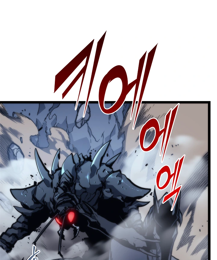 Solo Leveling Chapter 103 — page 61