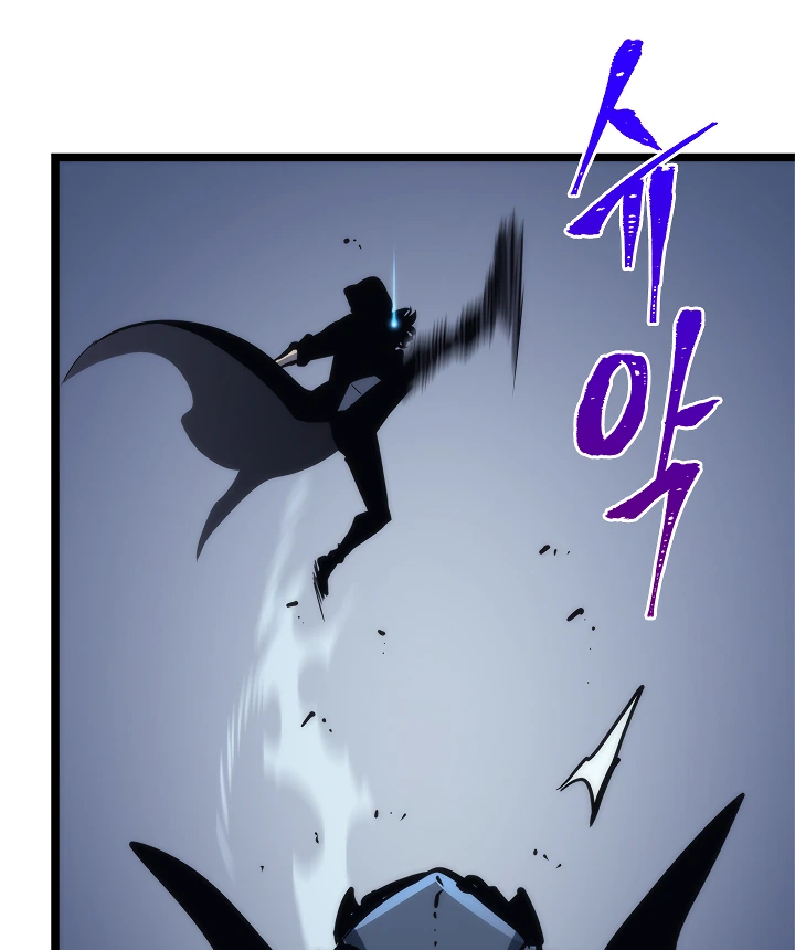 Solo Leveling Chapter 103 — page 74