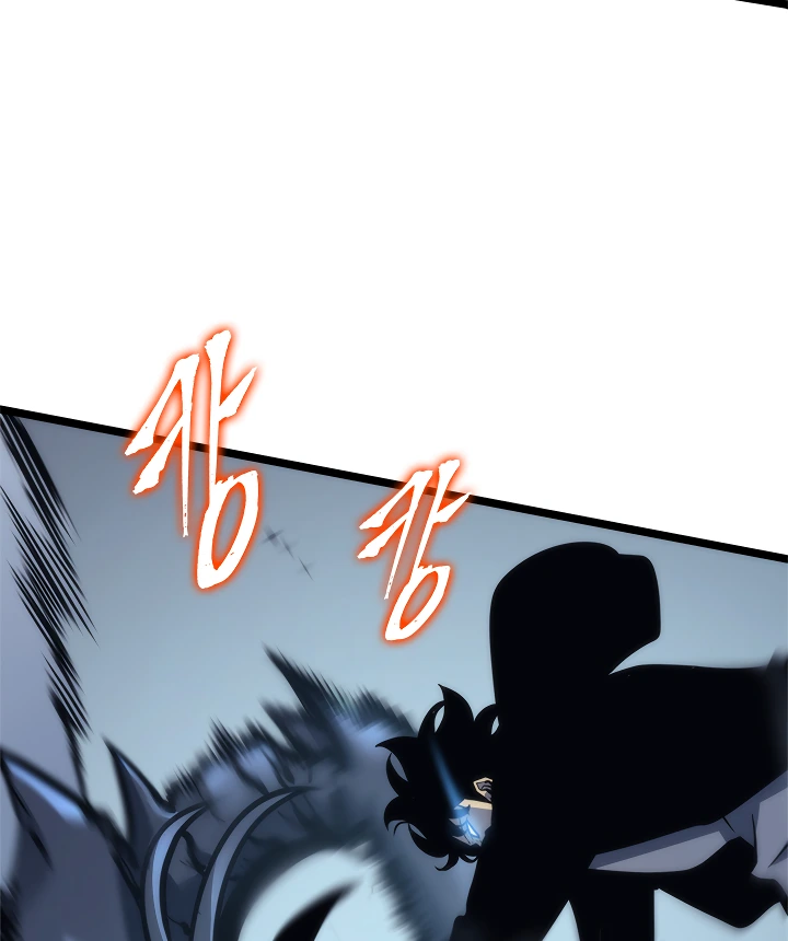 Solo Leveling Chapter 103 — page 111