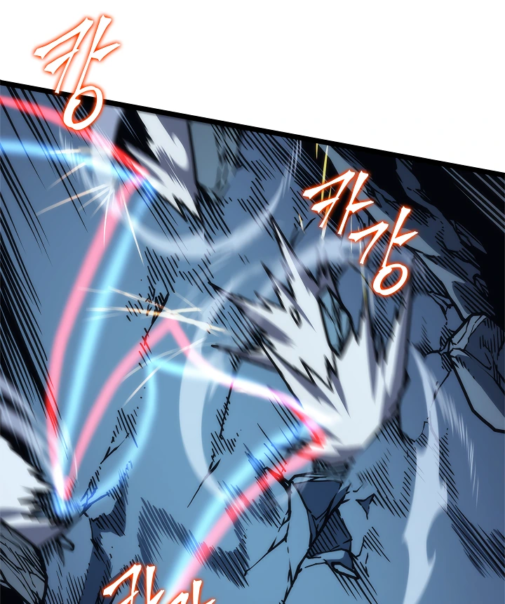 Solo Leveling Chapter 103 — page 121