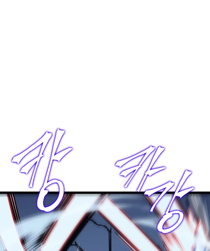 Solo Leveling Chapter 103 — page 133