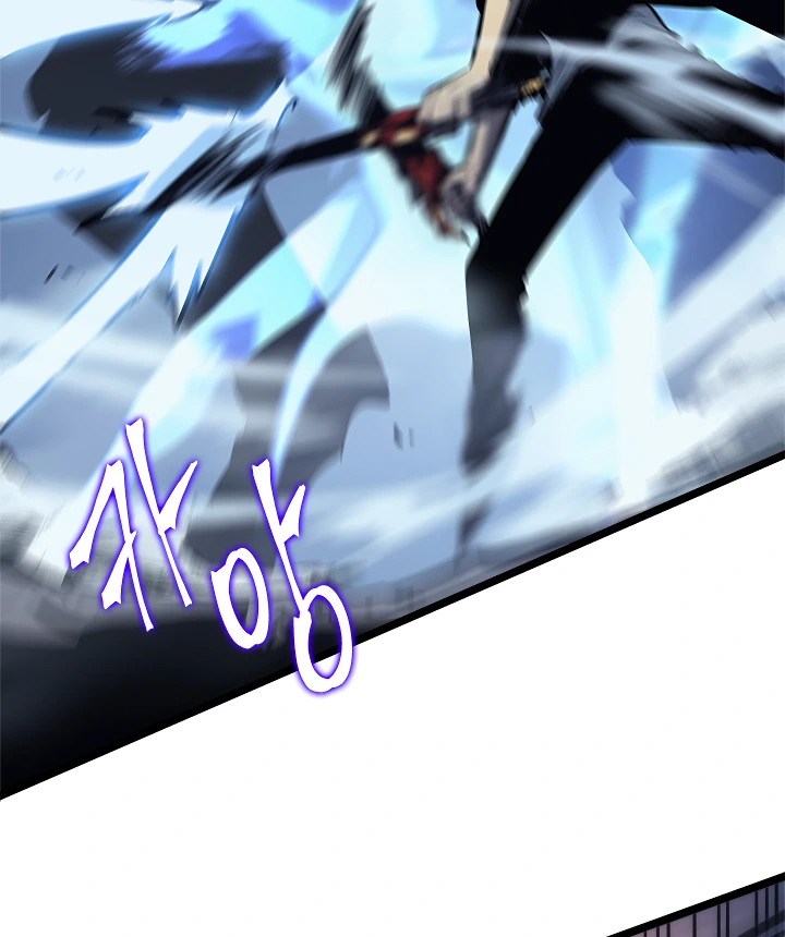 Solo Leveling Chapter 103 — page 135