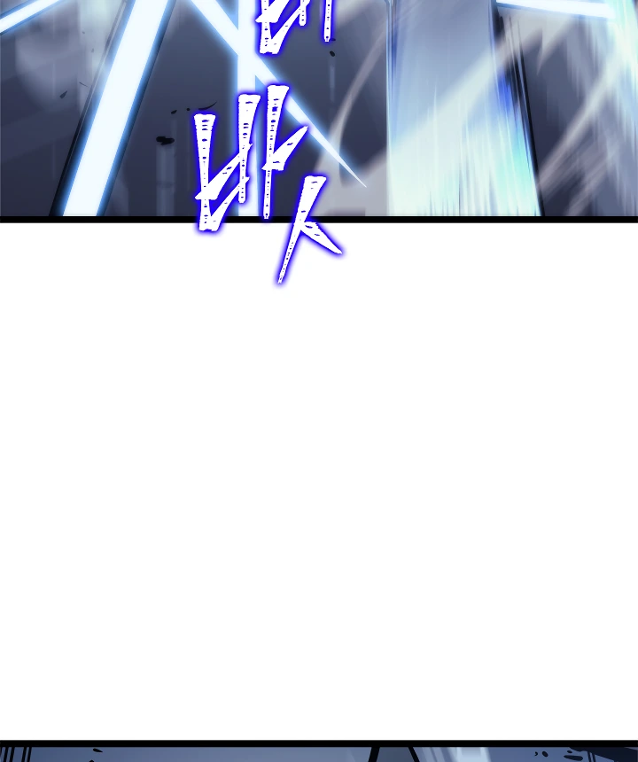 Solo Leveling Chapter 103 — page 152