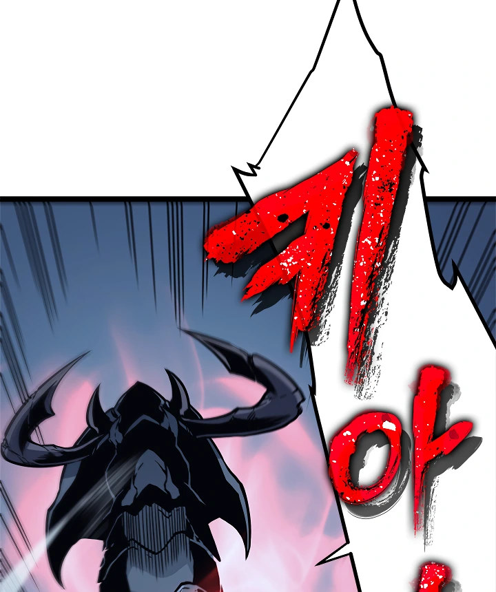 Solo Leveling Chapter 103 — page 161