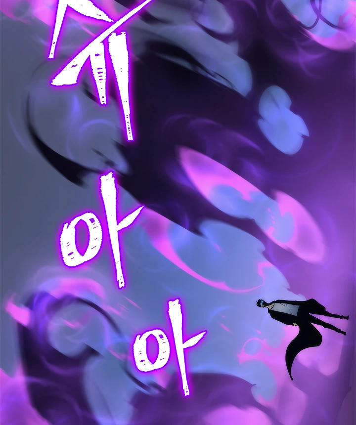 Solo Leveling Chapter 103 — page 174