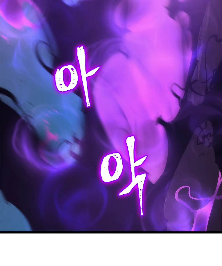Solo Leveling Chapter 103 — page 175