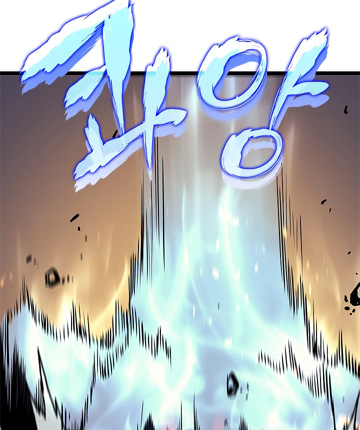 Solo Leveling Chapter 104 — page 57