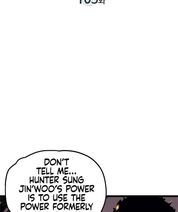 Solo Leveling Chapter 105 — page 6