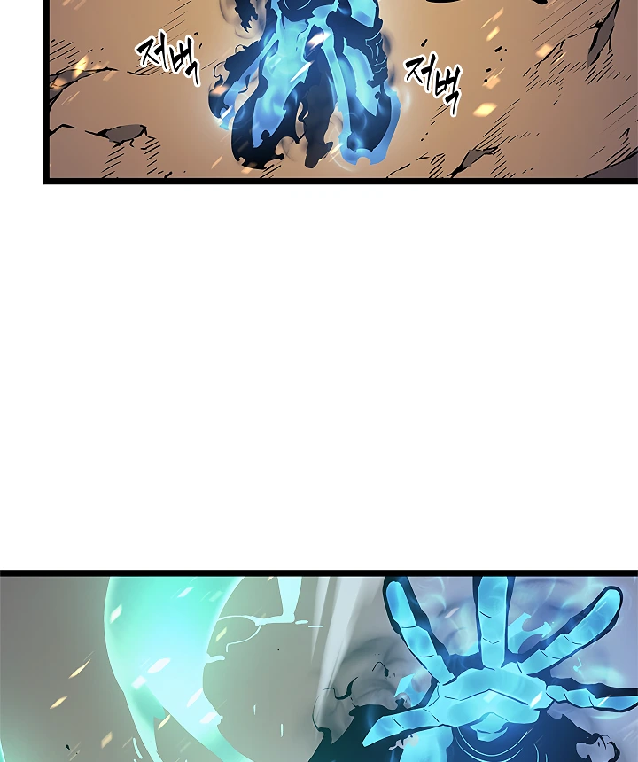 Solo Leveling Chapter 105 — page 9