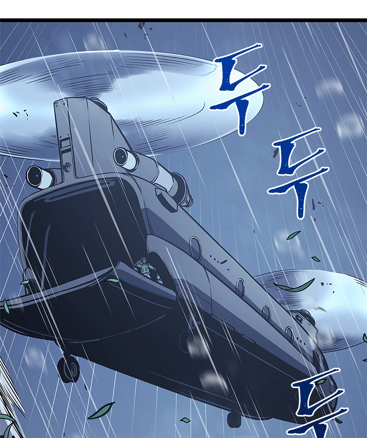 Solo Leveling Chapter 105 — page 48