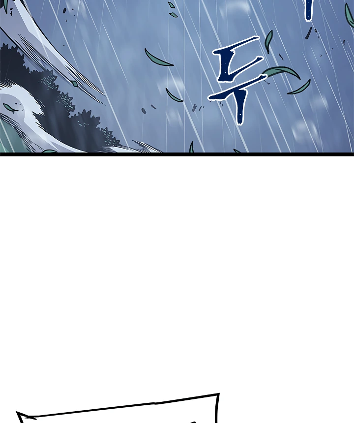 Solo Leveling Chapter 105 — page 49