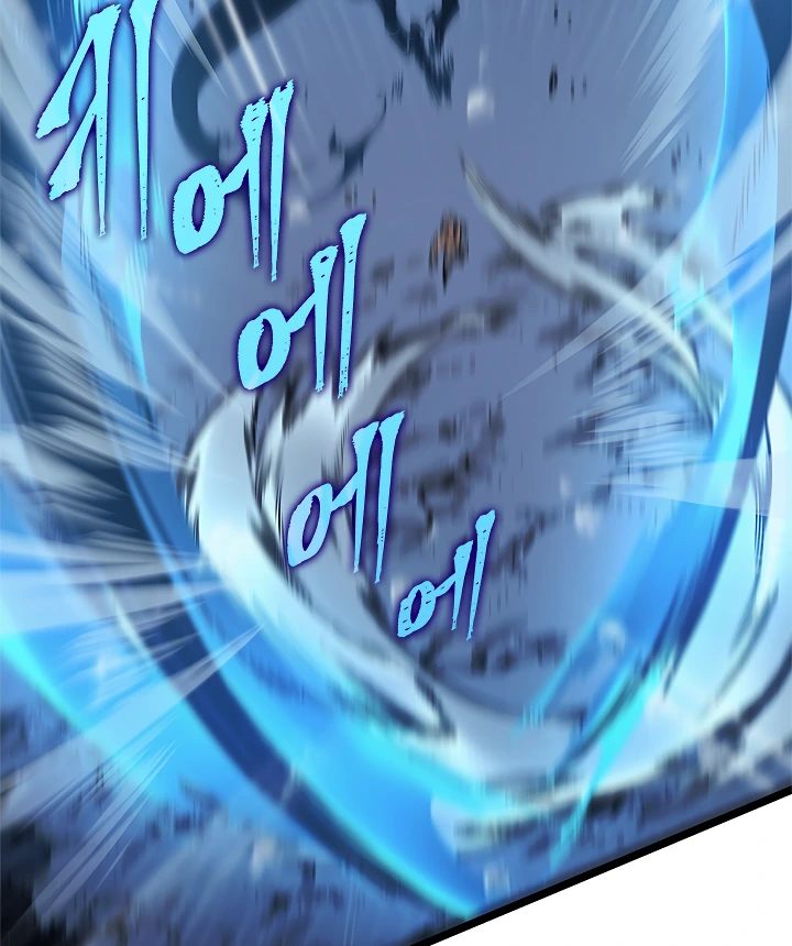 Solo Leveling Chapter 105 — page 64