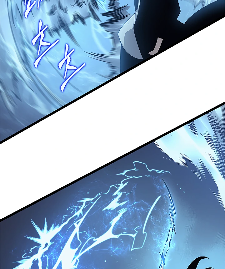 Solo Leveling Chapter 105 — page 97