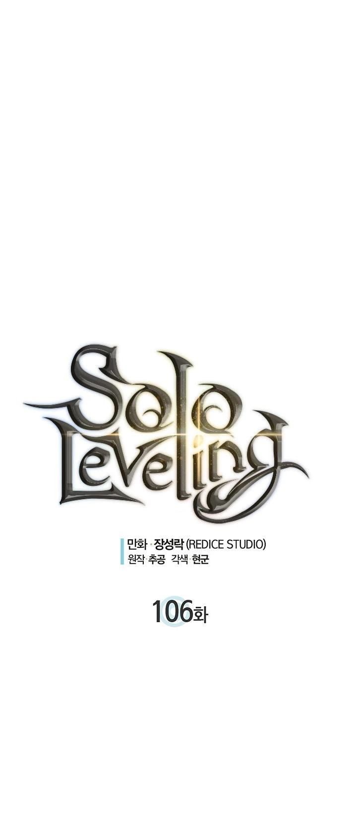 Solo Leveling Chapter 106 — page 1