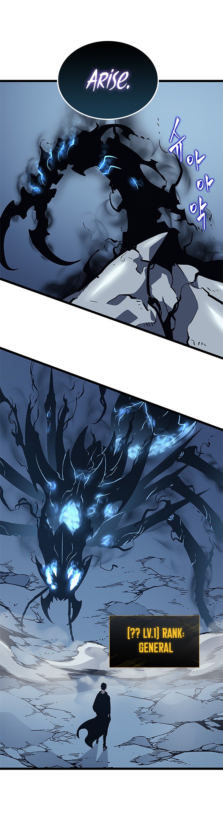 Solo Leveling Chapter 106 — page 20