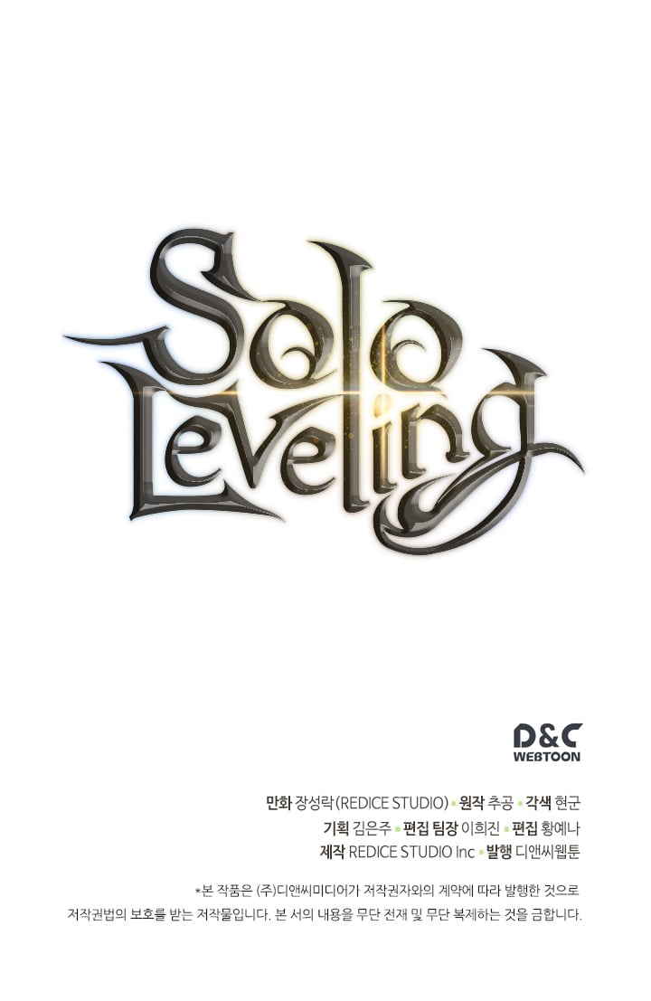 Solo Leveling Chapter 107 — page 56