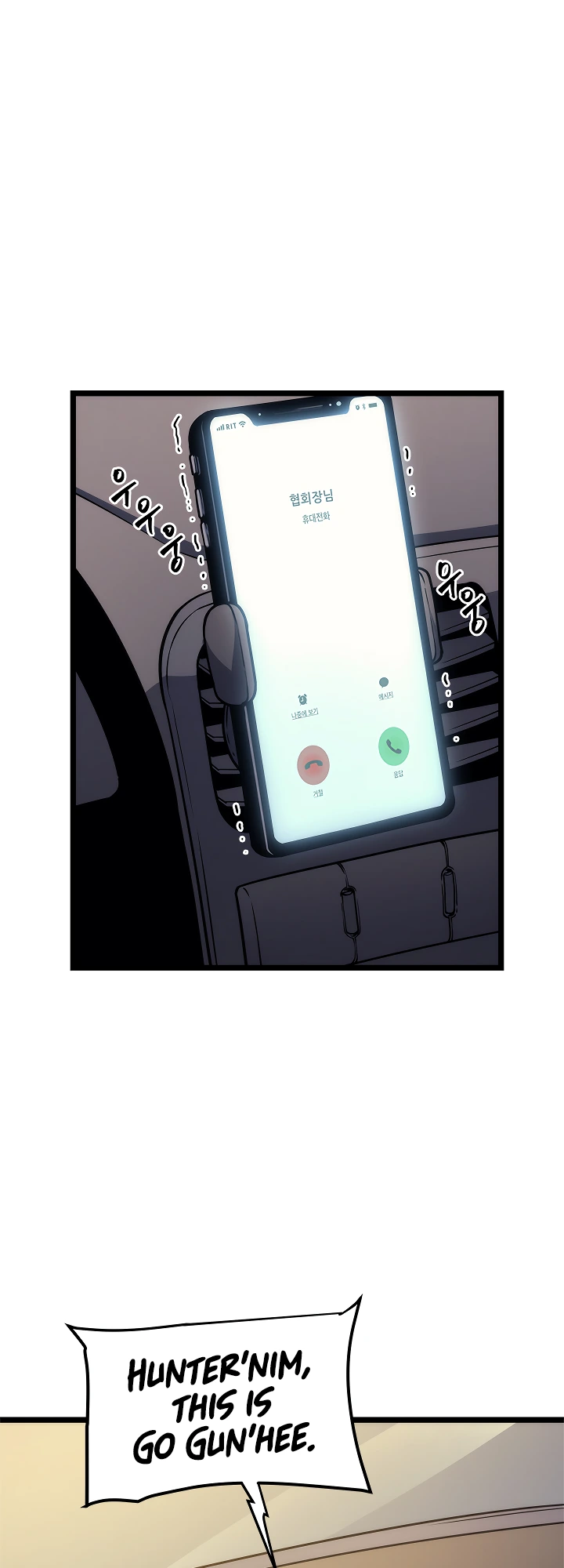 Solo Leveling Chapter 110 — page 13