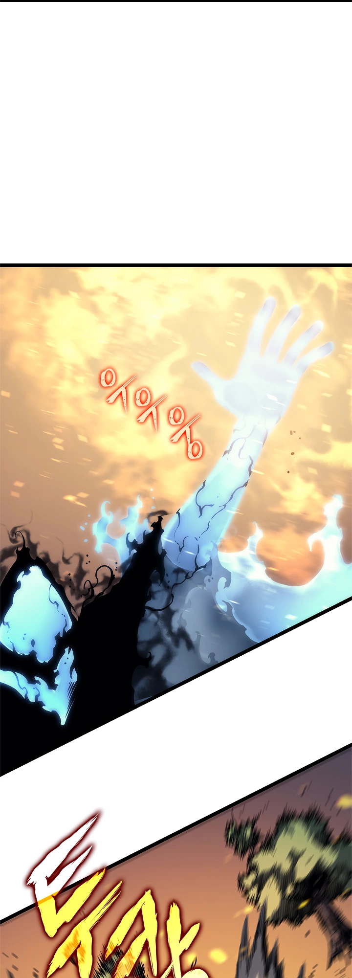 Solo Leveling Chapter 110 — page 36