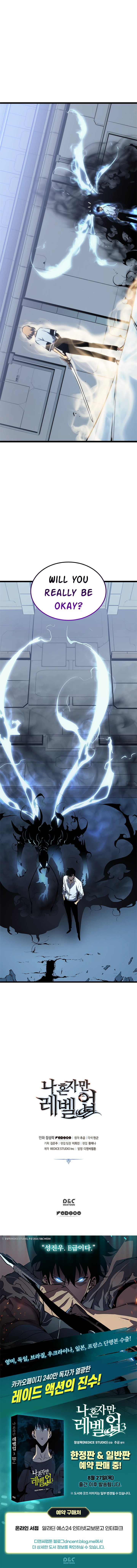 Solo Leveling Chapter 113 — page 8
