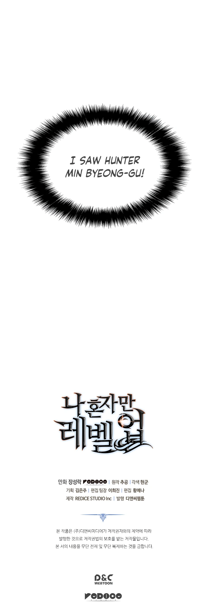 Solo Leveling Chapter 115 — page 8
