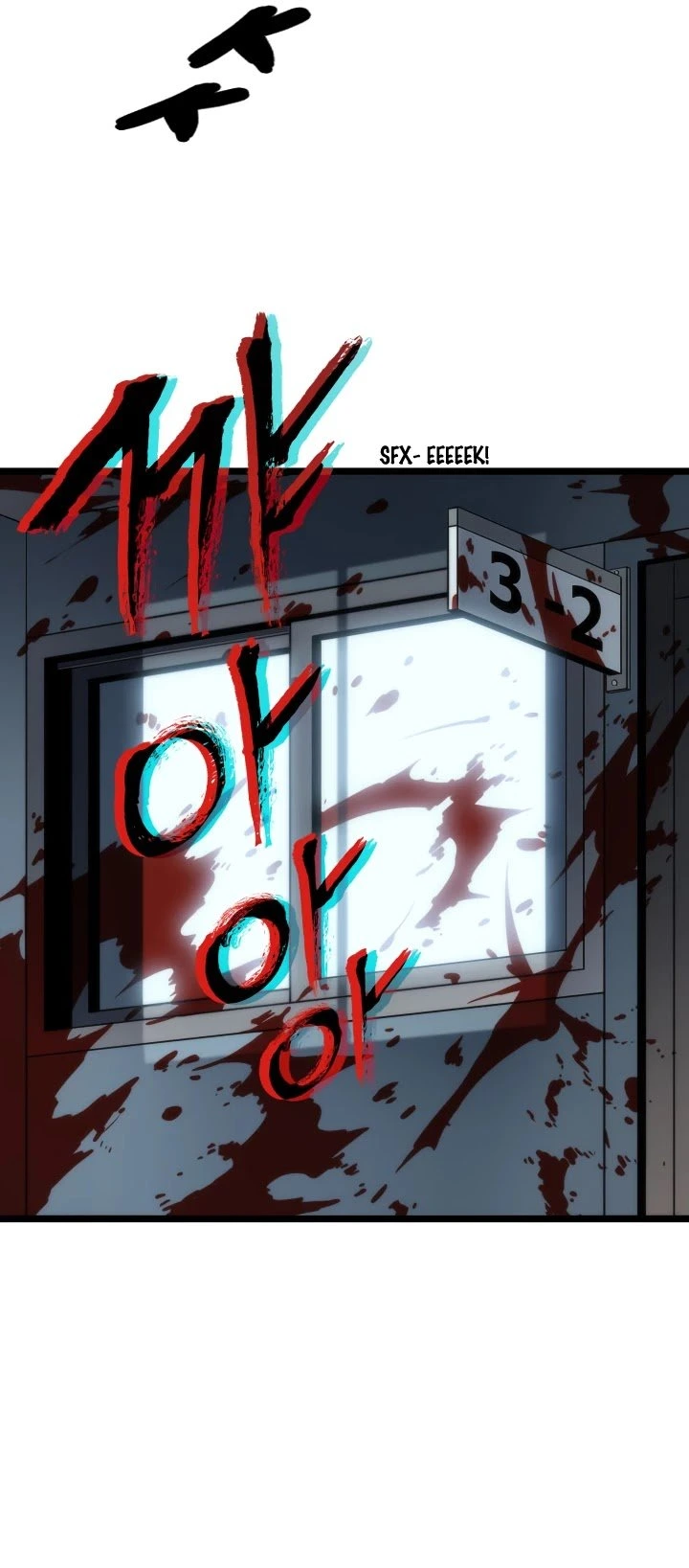 Solo Leveling Chapter 117 — page 29