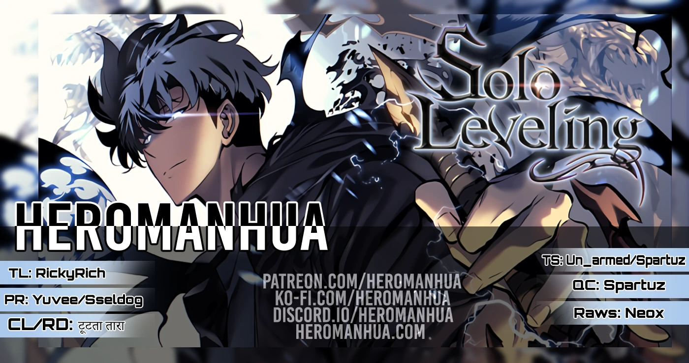 Solo Leveling Chapter 122 — page 1