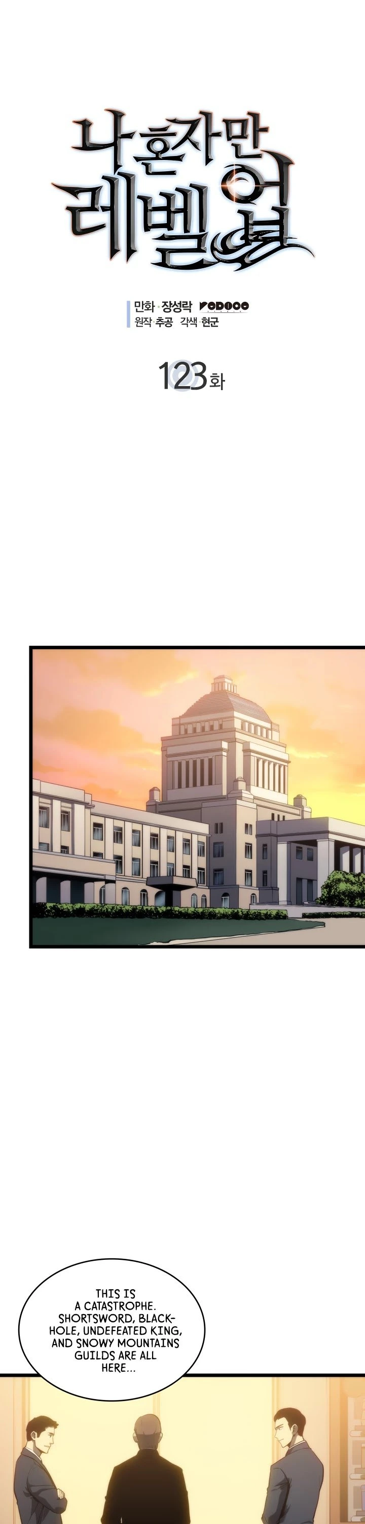Solo Leveling Chapter 123 — page 1