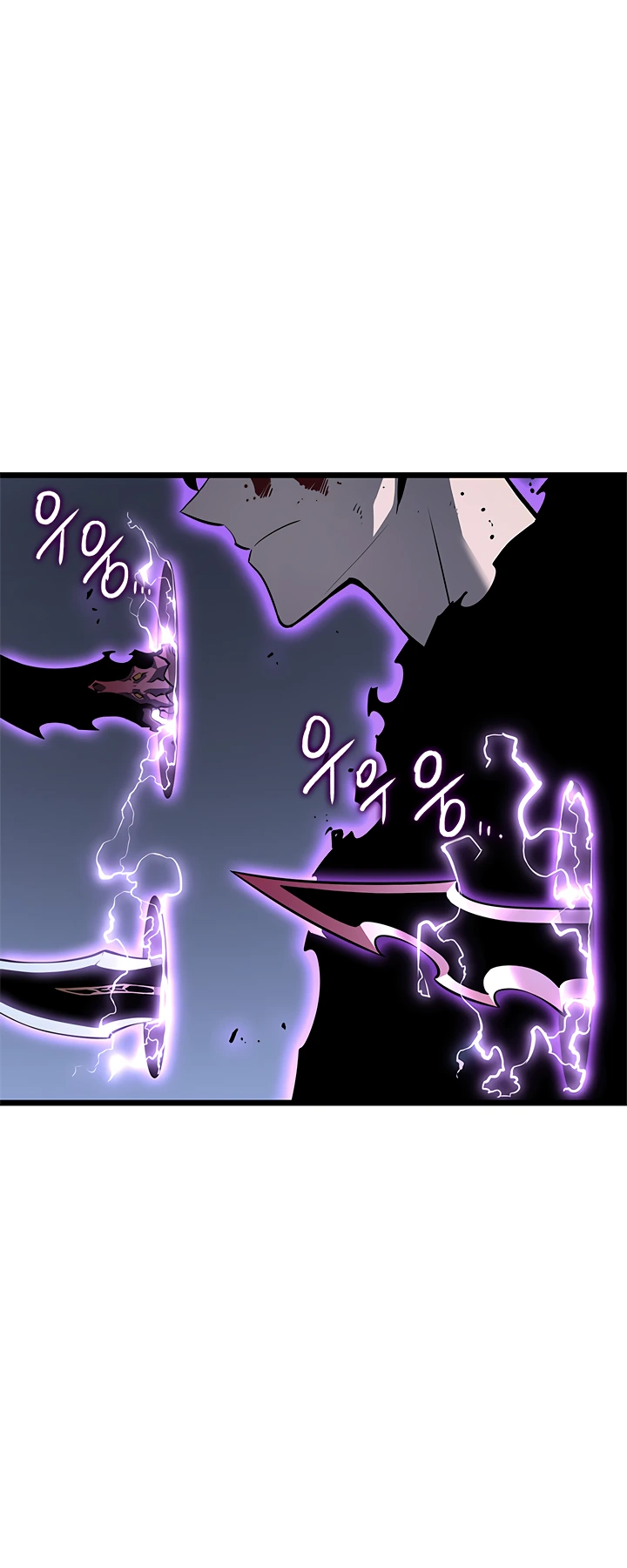 Solo Leveling Chapter 130 — page 45