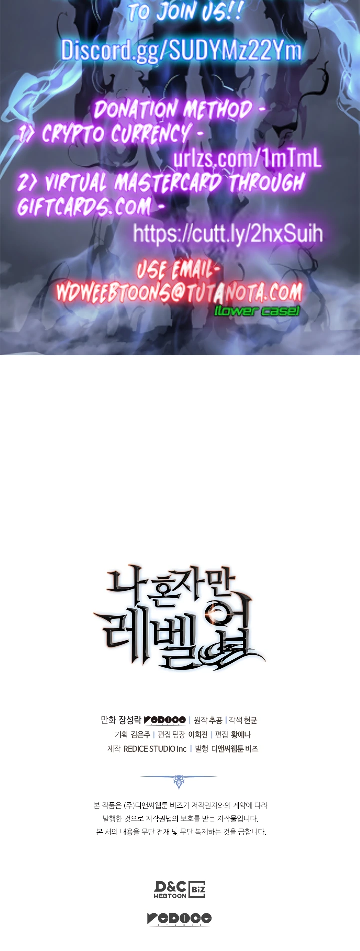 Solo Leveling Chapter 130 — page 70