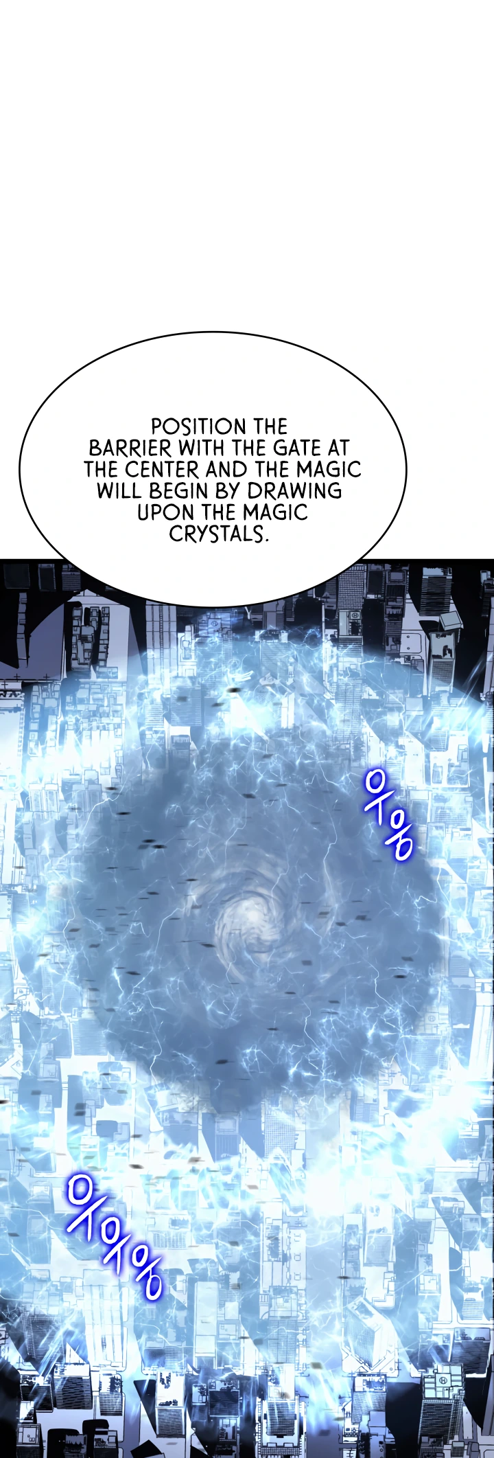 Solo Leveling Chapter 131 — page 21