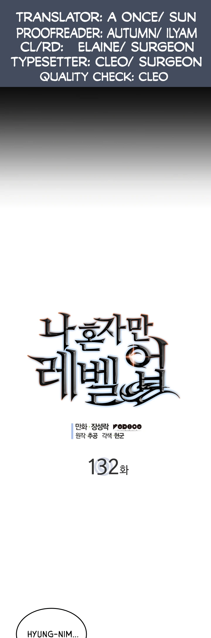 Solo Leveling Chapter 132 — page 3