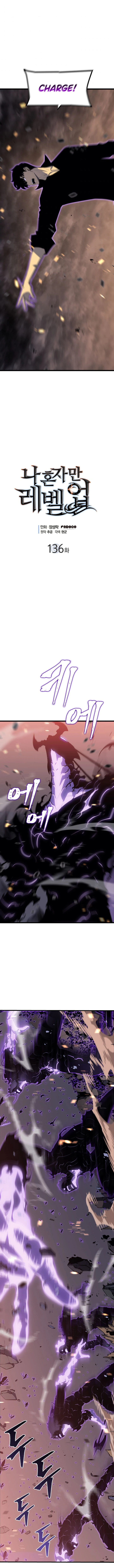 Solo Leveling Chapter 136 — page 1