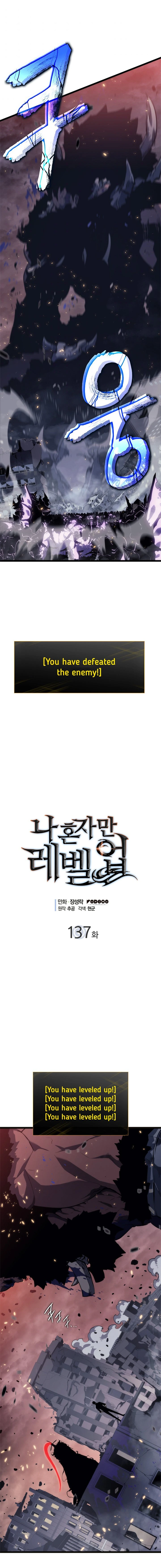 Solo Leveling Chapter 137 — page 1